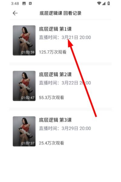 瑜我同型 瑜我同型