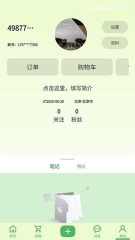相关图片