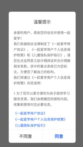 怎么注册账号配图1