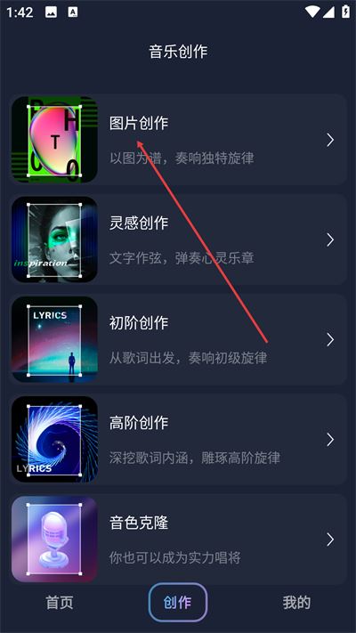 啦啦啦音乐纯净版 啦啦啦音乐纯净版