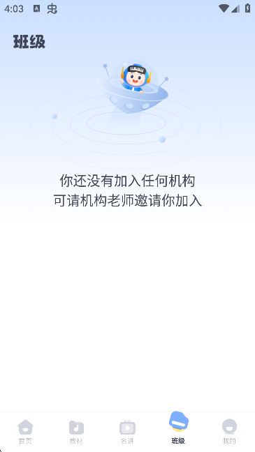钢琴巴士
