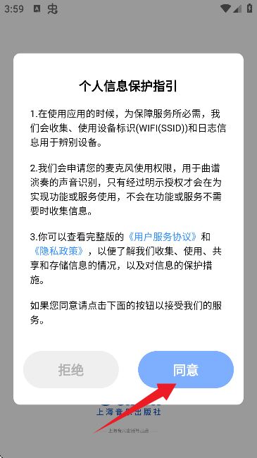 钢琴巴士