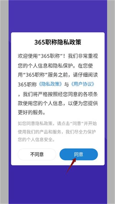 365职称 365职称