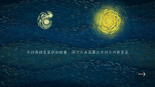 游戏攻略3
