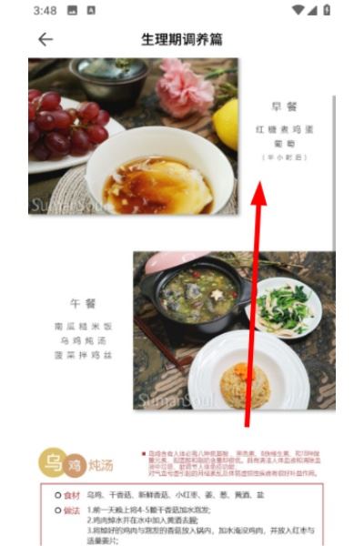 瑜我同型 瑜我同型
