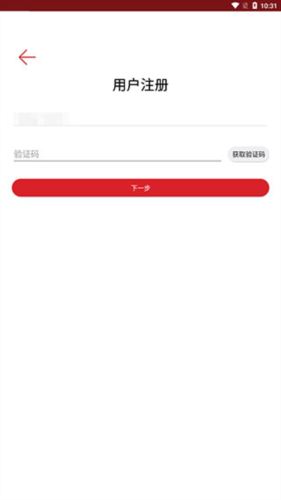 国家哲学社会科学文献中心app图片6