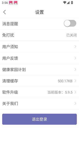 倾听猫塔罗牌