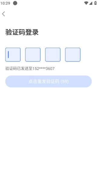 怎么注册账号配图4