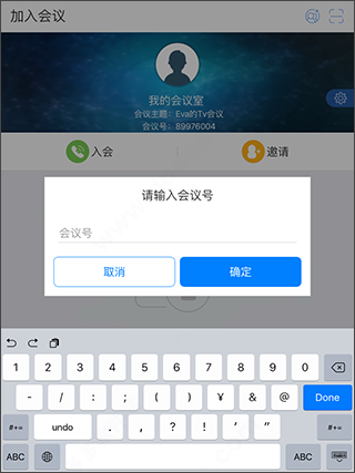 使用说明配图2