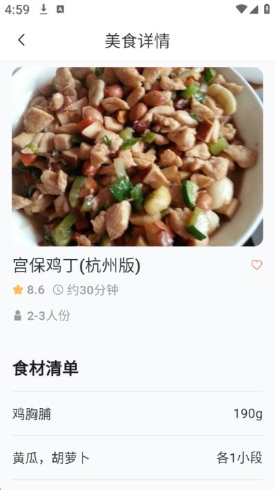 智汇盈 智汇盈