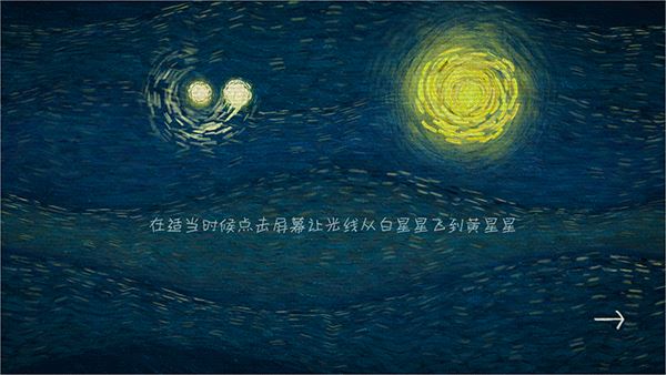 游戏攻略1
