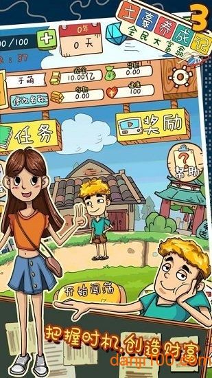 相关图片