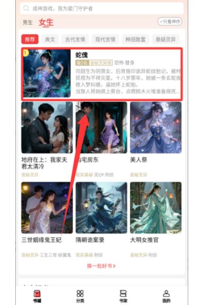 瓜瓜牛小说 瓜瓜牛小说