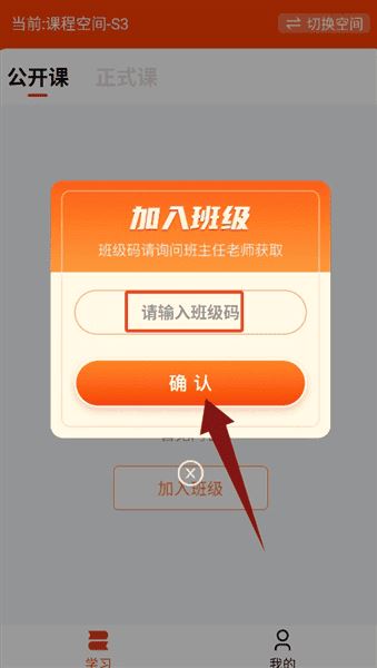 轻舟云课堂 轻舟云课堂