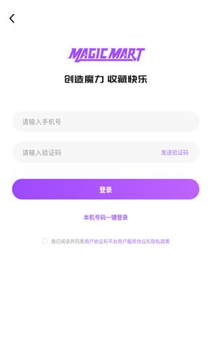 魔力玛特下载 魔力玛特下载