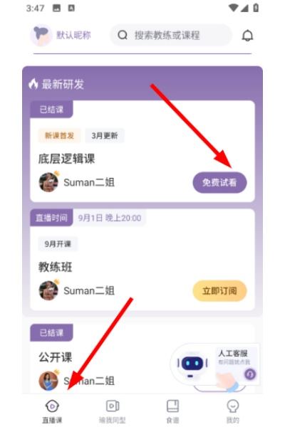 瑜我同型 瑜我同型