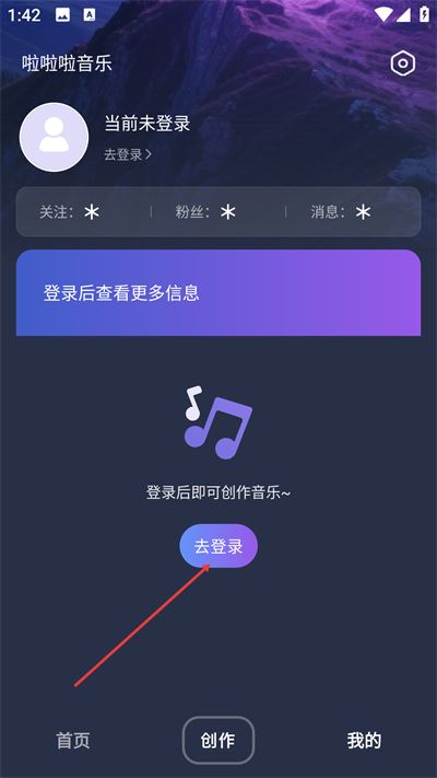 啦啦啦音乐纯净版 啦啦啦音乐纯净版