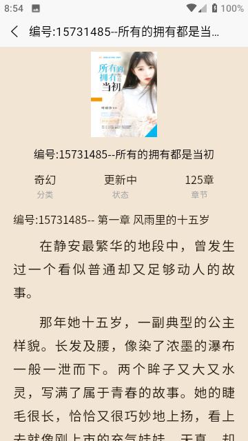 相关图片