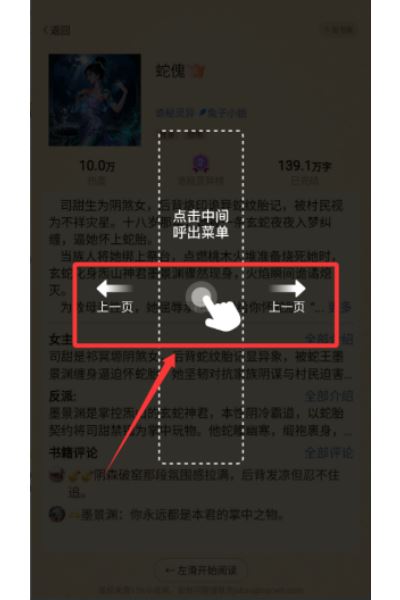 瓜瓜牛小说 瓜瓜牛小说