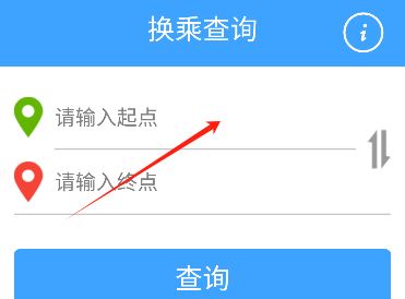 上海实时公交app官方下载 上海实时公交app官方下载