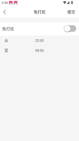 倾听猫