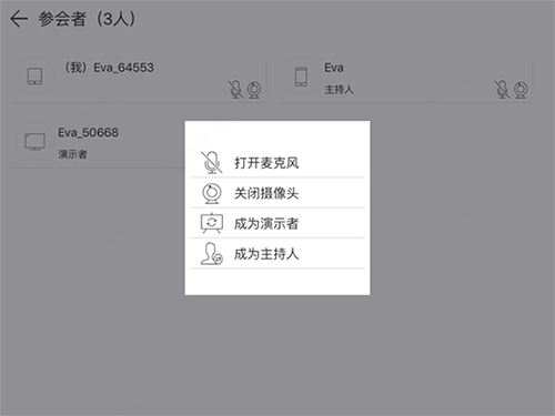 使用说明配图4