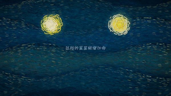 游戏攻略6