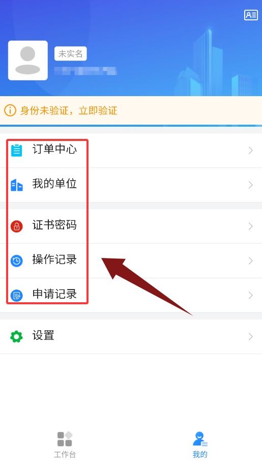 皓盘云建