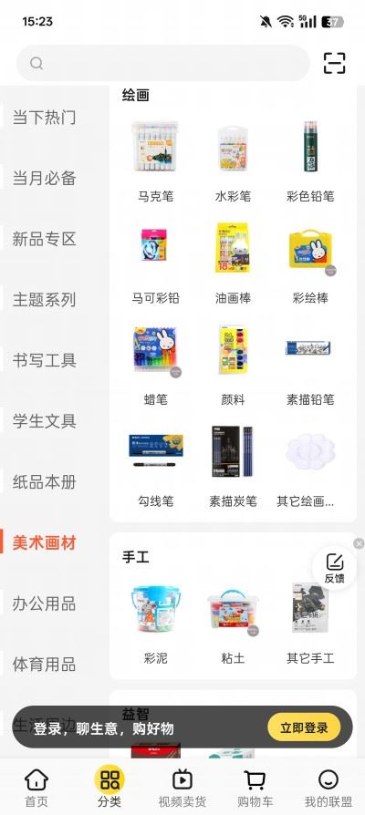 晨光联盟最新版本 晨光联盟最新版本