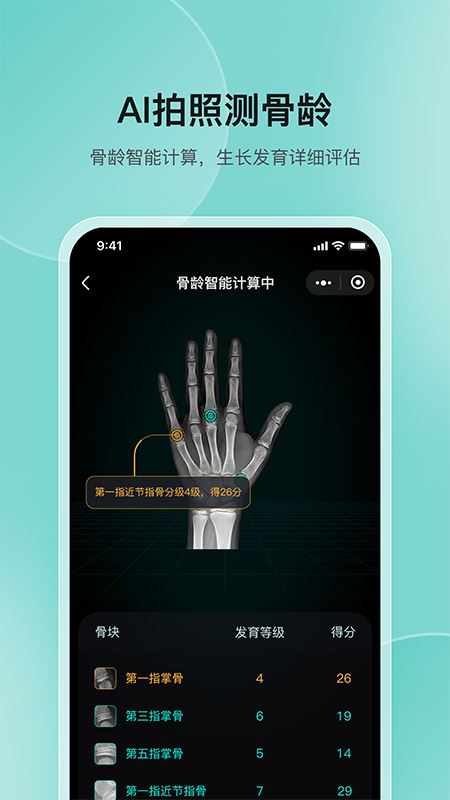 相关图片