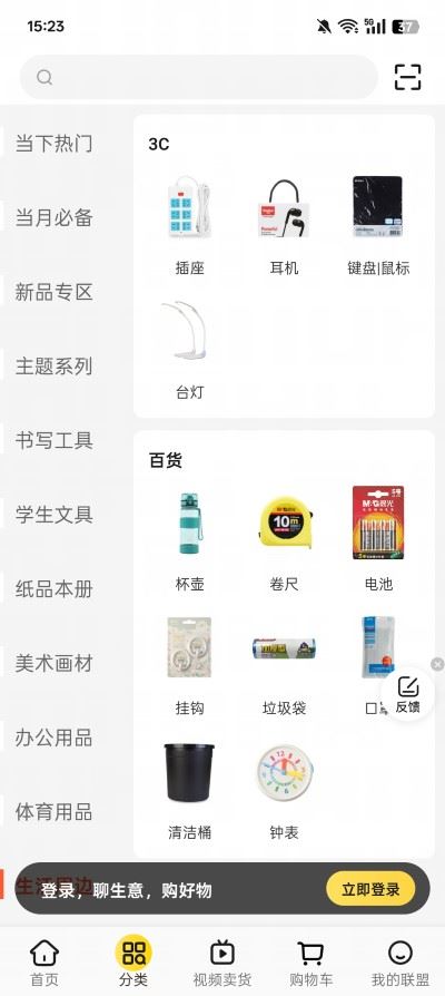 晨光联盟最新版本 晨光联盟最新版本