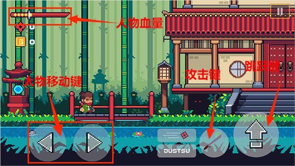 忍者佩佩手机版