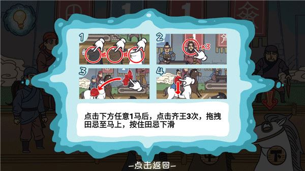 步步扎心免广告