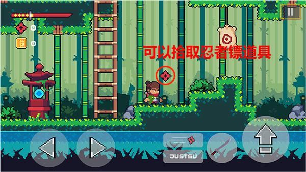 忍者佩佩手机版