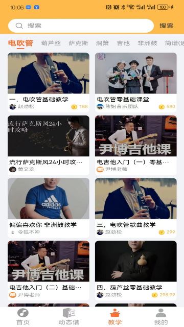 指北者动态谱最新版 指北者动态谱最新版