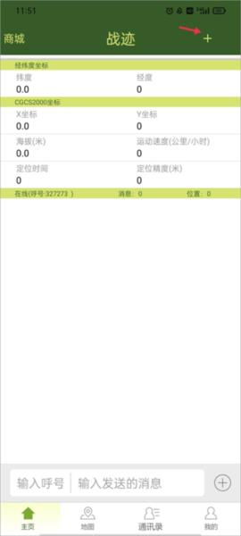 如何添加多个坐标系配图1