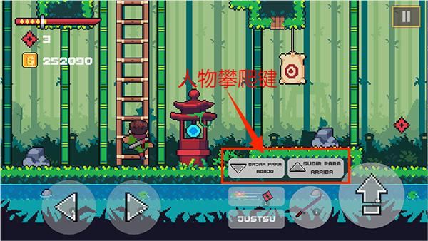 忍者佩佩手机版