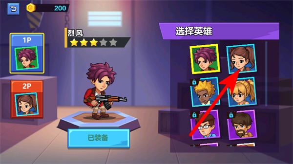 双人求生模拟器免广告版下载