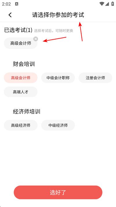 领匠云课堂app下载 领匠云课堂app下载