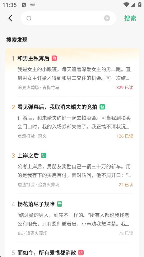掌心雷小说 掌心雷小说