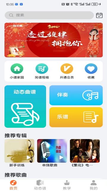 指北者动态谱最新版 指北者动态谱最新版
