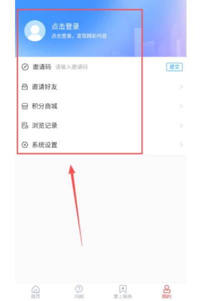 金乡融媒 金乡融媒