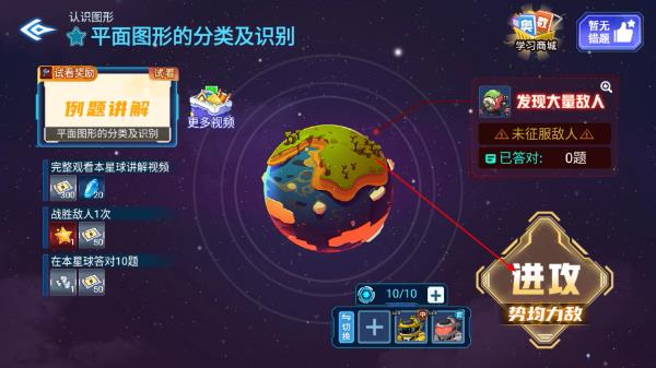 怎么用配图2