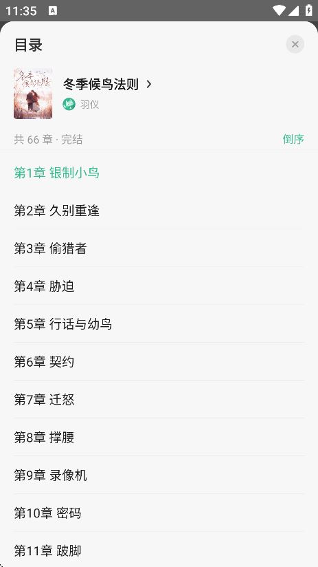 掌心雷app下载 掌心雷app下载