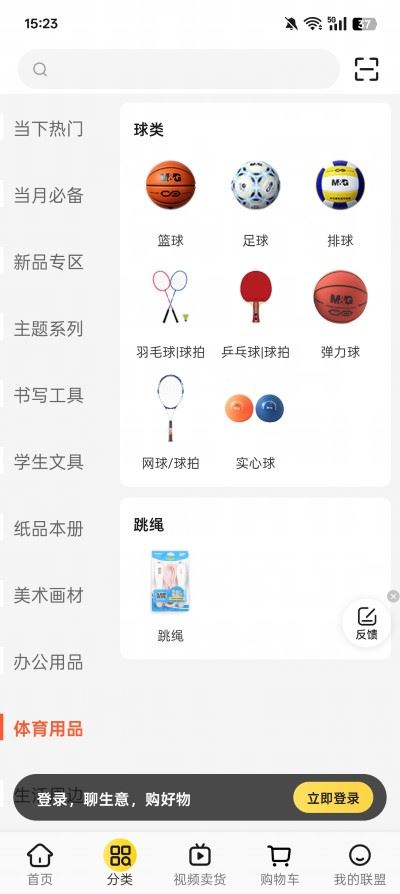 晨光联盟最新版本 晨光联盟最新版本