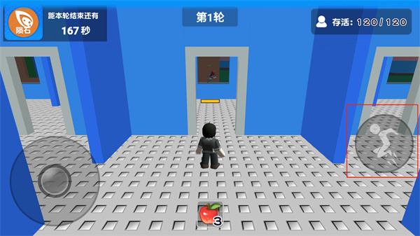 游戏攻略配图4