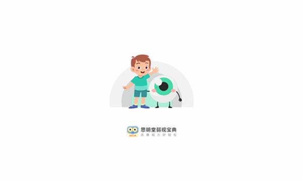 使用方法配图1