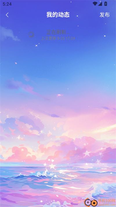 星秀直播 星秀直播