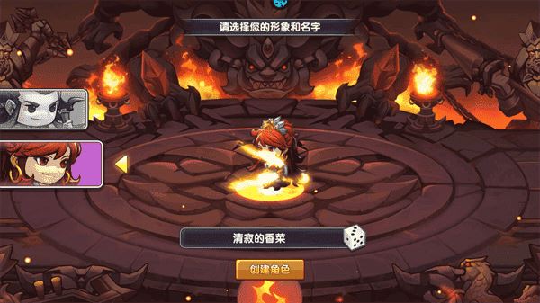 萌战三国志 萌战三国志