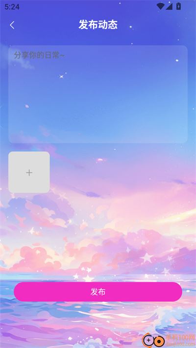 星秀直播 星秀直播